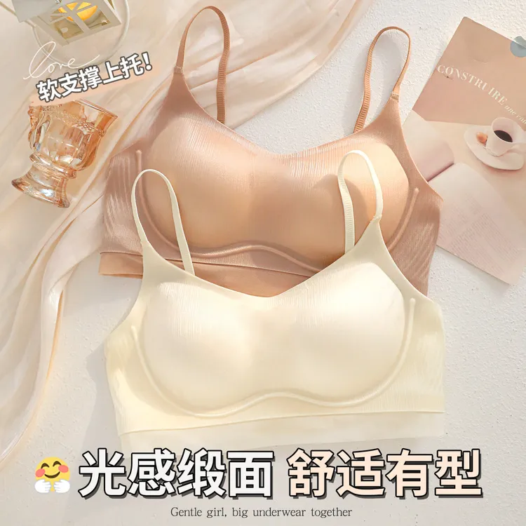 无痕裸感舒适内衣女士小胸聚拢收副乳防下垂外扩抹胸式文胸罩薄款
