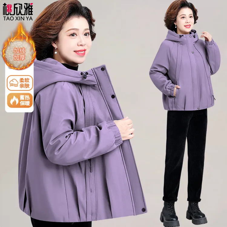 妈妈秋冬连帽外套加绒加厚2025新款中老年女装冬季保暖棉衣派克服