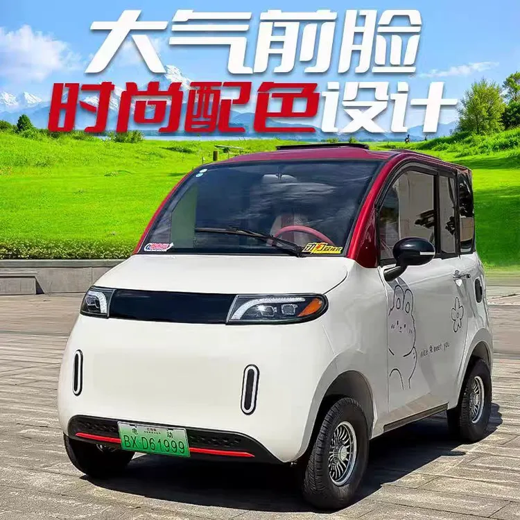 2025新款低速电动四轮车女士接娃代步买菜上下班好停好放