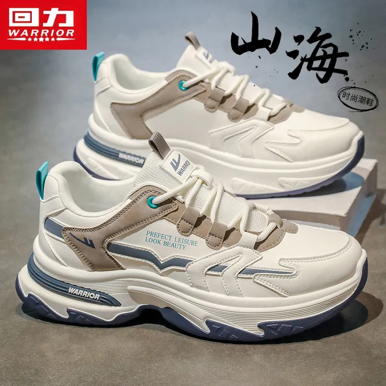 回力老爹男鞋2025新款冬季轻便户外旅游登山运动休闲跑步学生潮鞋
