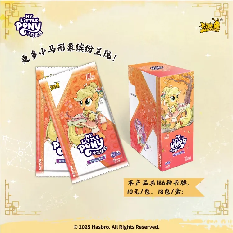【辉月7 大胃王】正版卡游小马宝莉辉月7弹 卡牌收藏盲盒