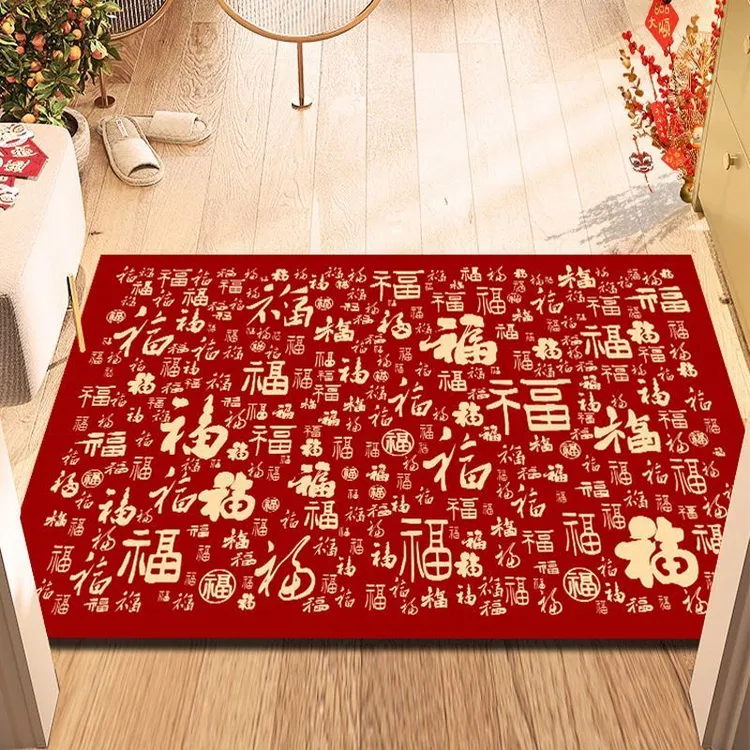 百福高级感入户门门厅地垫新年竖版门口垫福字地毯红色进门门口垫