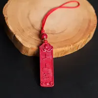 含辰砂工艺品天然朱砂高含量上上签吊坠时尚百搭万山工厂直发