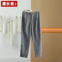 【半价q仓-唐长老自营】货号4962女装春秋新款简约通勤休闲裤M