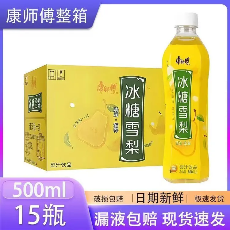 康师傅冰糖雪梨500ML*15瓶经典冰糖雪梨新鲜健康整箱装