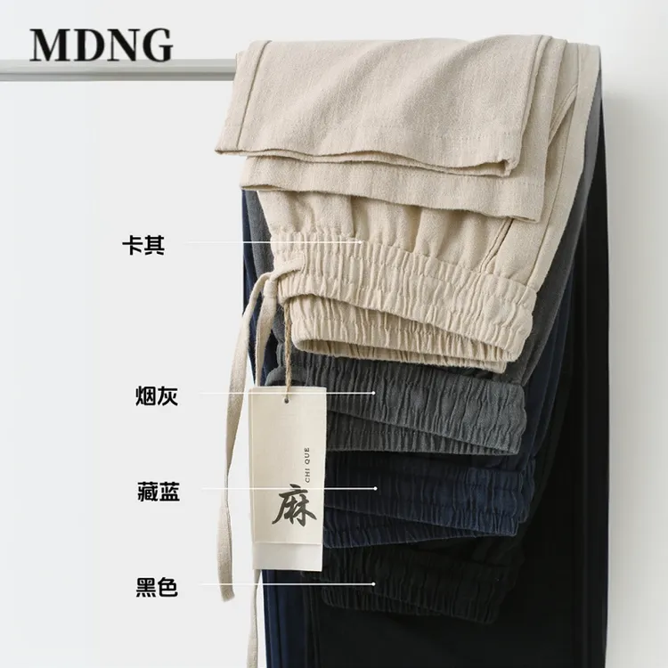 MDNG宽松夏季薄款中国风男装垂感直筒透气纯色轻奢男士休闲长裤子