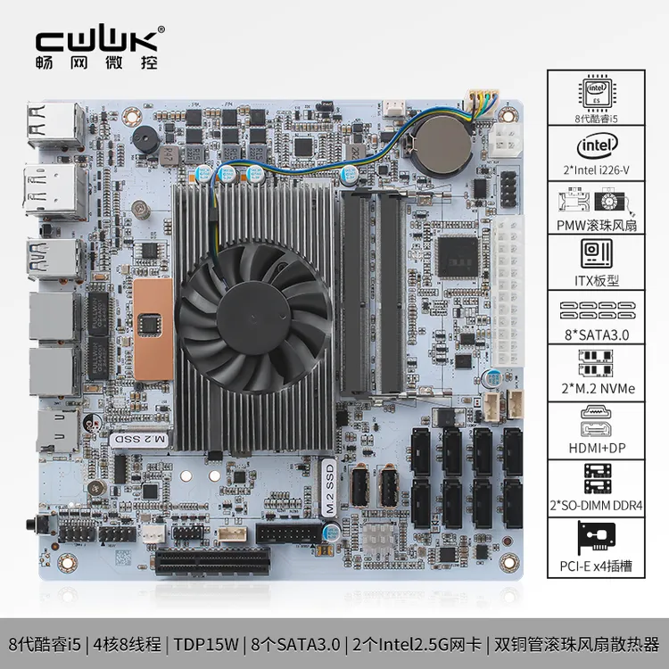 【性价比超高】畅网八盘位NAS主板8265U铜管散热2*2.5G 2*DDR4