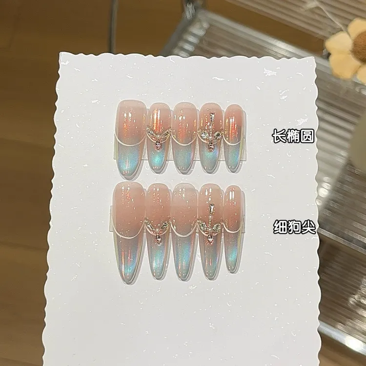 【极光之夜】氛围感粉雾蓝魔镜粉玻璃珠猫眼显白美甲手工穿戴甲