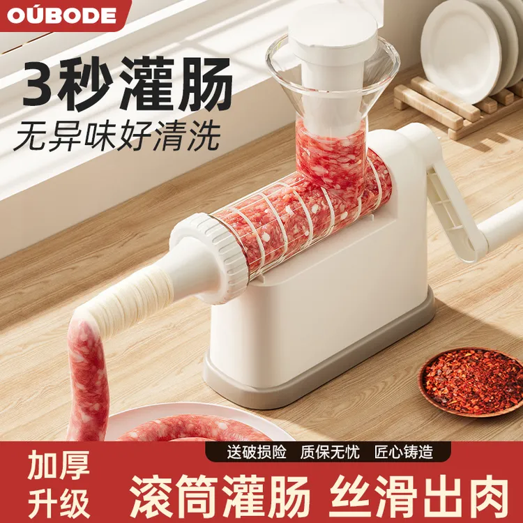 手摇灌肠器家用省力升级大容量手动灌肠 腊肠肉肠制作工具套装