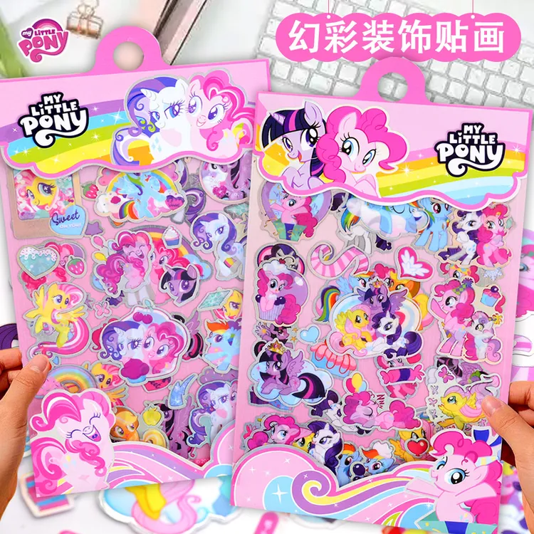正版小马宝莉手帐贴纸儿童卡通女孩水杯咕卡手机装饰粘贴画防水