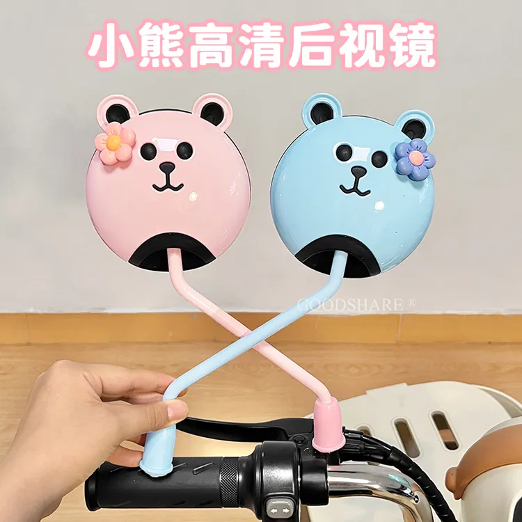 电动车后视镜雅迪爱玛台铃通用2025新款可爱电瓶车高清倒车反光镜