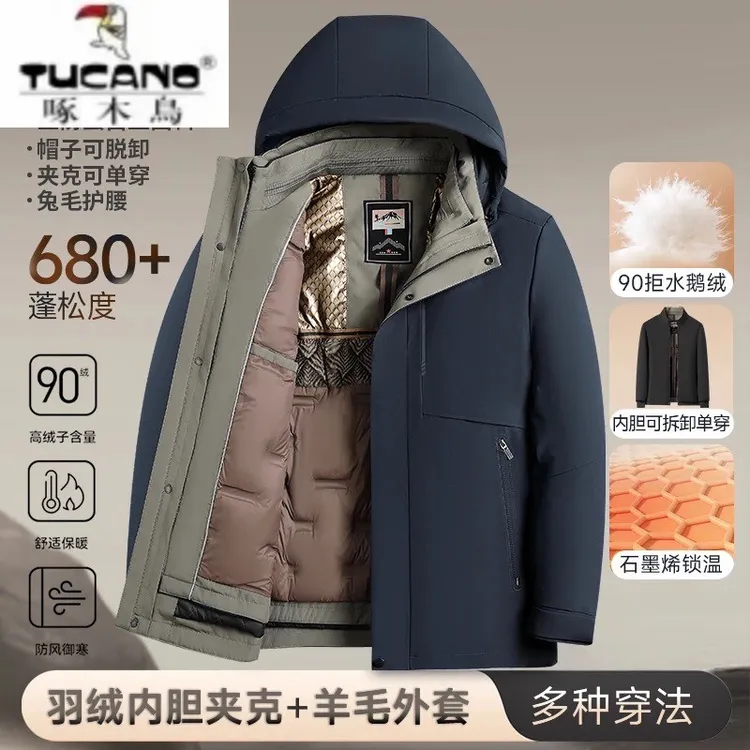【轻奢系列鹅绒服】啄木鸟冬季男士鹅绒服外套保暖外套双11好物