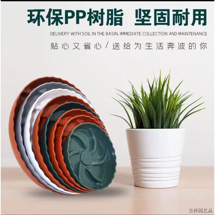 花盆底座托盘绿植盆栽托盘接水抗氧化加厚垫高透气圆形防烂根树脂