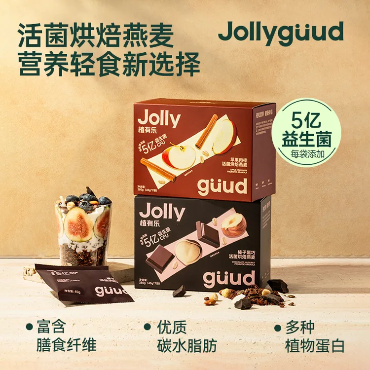 【小小的勇气】植有乐活菌烘焙燕麦榛子黑巧酸奶坚果益生菌早餐