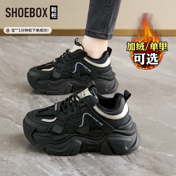达芙妮集团旗下加绒老爹鞋女冬季棉鞋2025新款厚底二棉黑色运动鞋