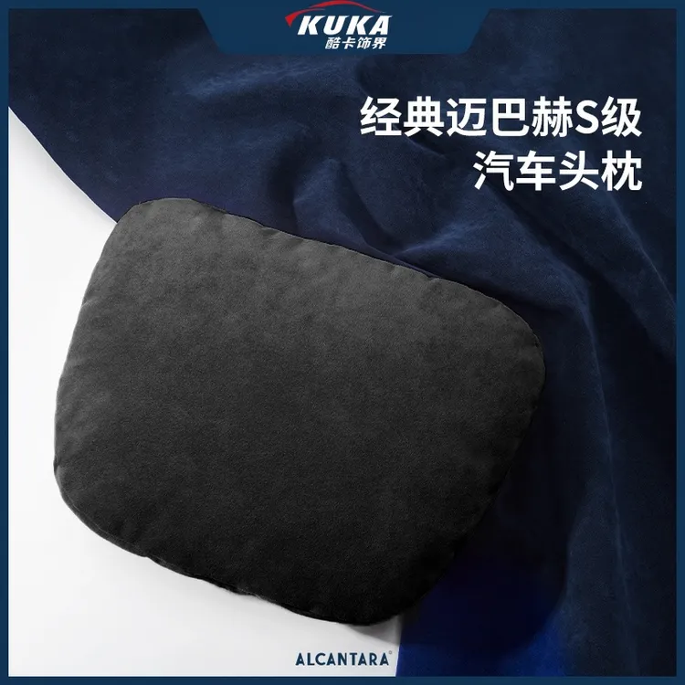 车用护颈腰靠汽车枕四季车用汽车主驾驶腰托头枕车载运动座椅颈枕