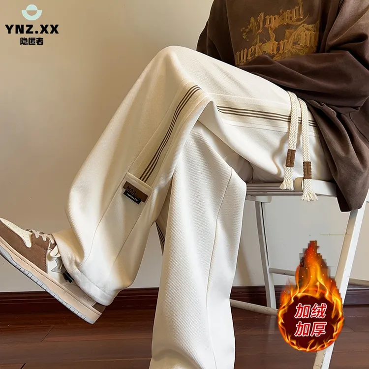 休闲裤男2025新款秋冬加绒加厚百搭宽松运动大码休闲直筒裤