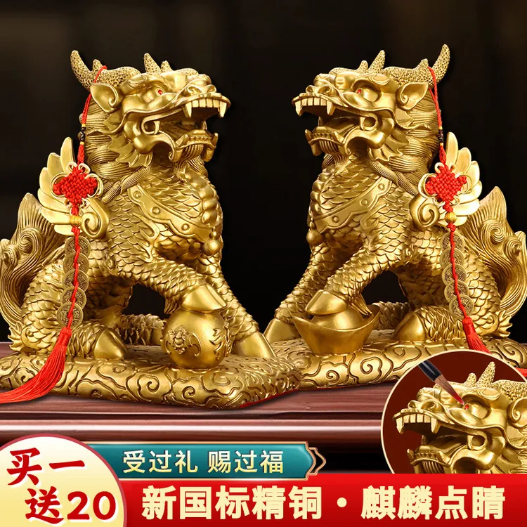 中式铜麒麟摆件招财麒麟办公室店铺工艺品摆件家居装饰品高级感