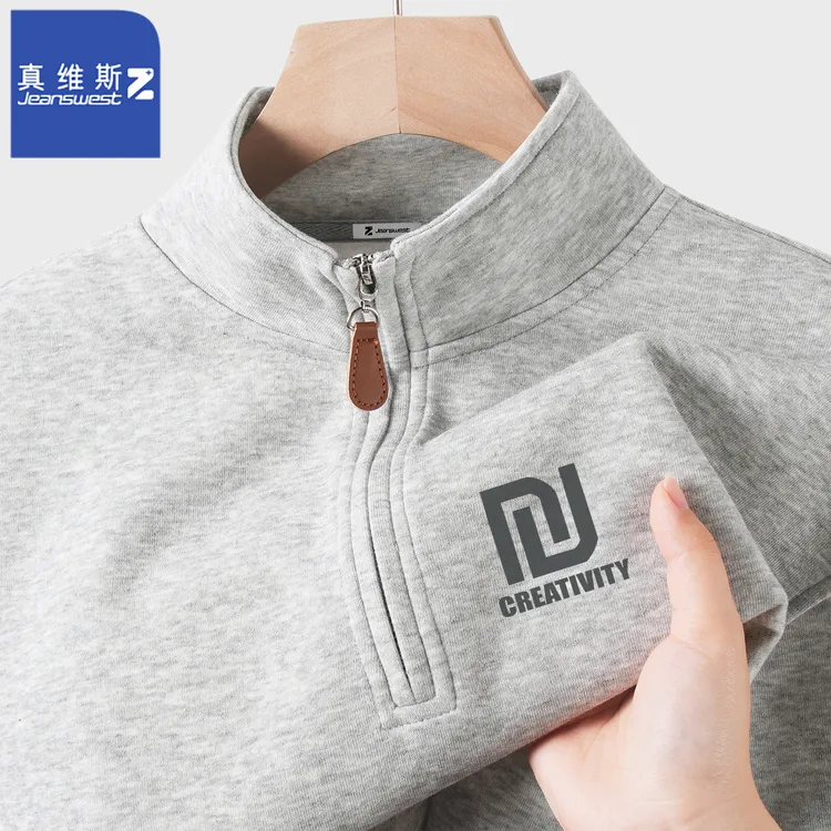 真维斯Z+卫衣男款爆款2025新款重磅立领长袖半拉链潮流宽松衣服秋