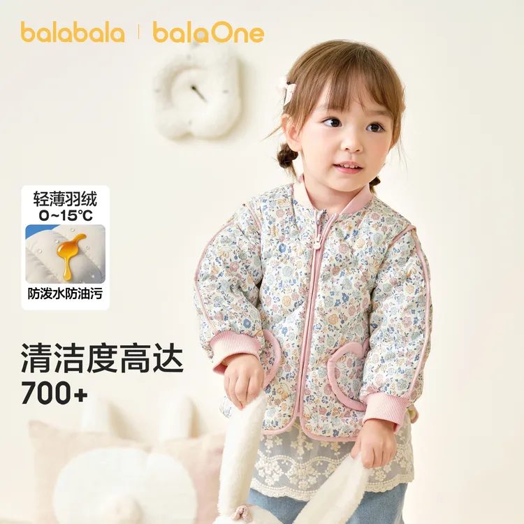【三防轻薄】巴拉巴拉儿童装羽绒服宝宝外套男女小童2025新款秋冬潮