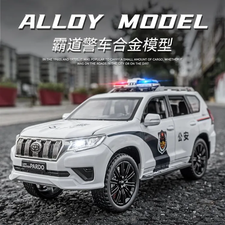 大号1:24丰田普拉多大警车儿童车载110特警公安玩具合金小汽车模