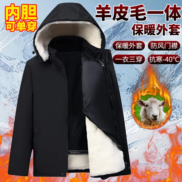 纯羊皮棉袄男女羊皮毛一体内胆羊毛大衣棉服上衣保暖防风皮衣外套