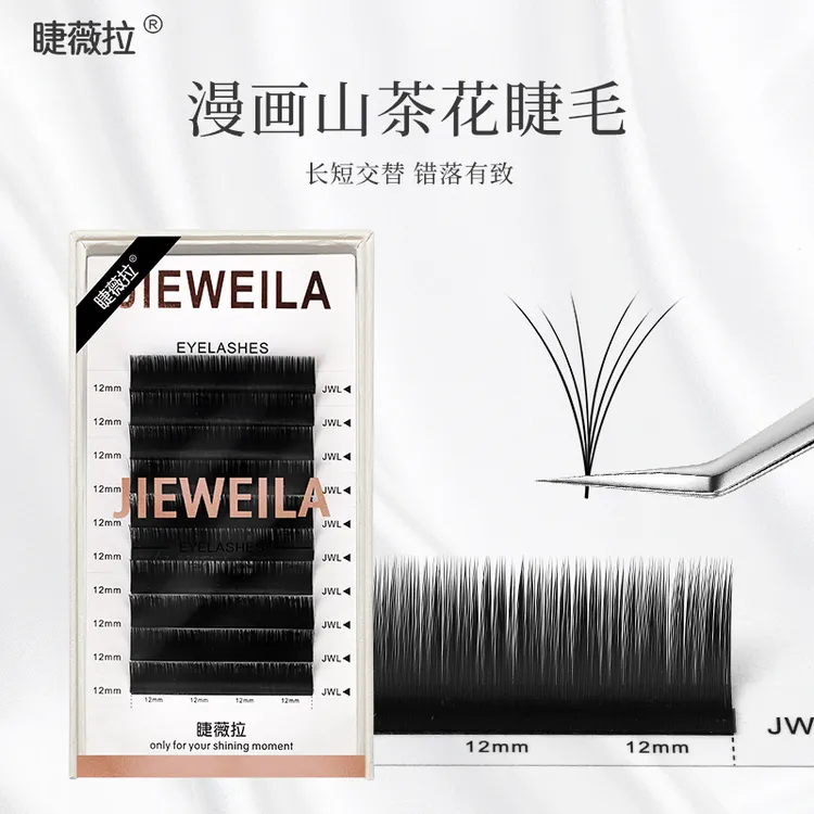 JIEWEILA狐系LJ/LB/LC山茶花漫画款国风款睫毛卷翘柔软睫毛