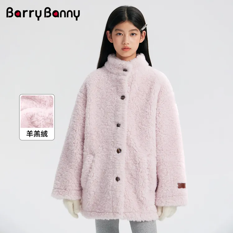 【小酒窝同款】BarryBanny女童粉色毛绒外套冬加绒加厚百搭保暖上衣