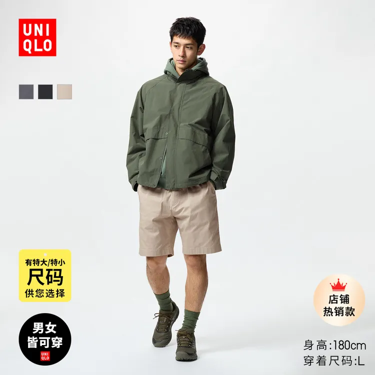 优衣库男装女装弹力松紧短裤/休闲运动中裤/起居裤/可外穿476081