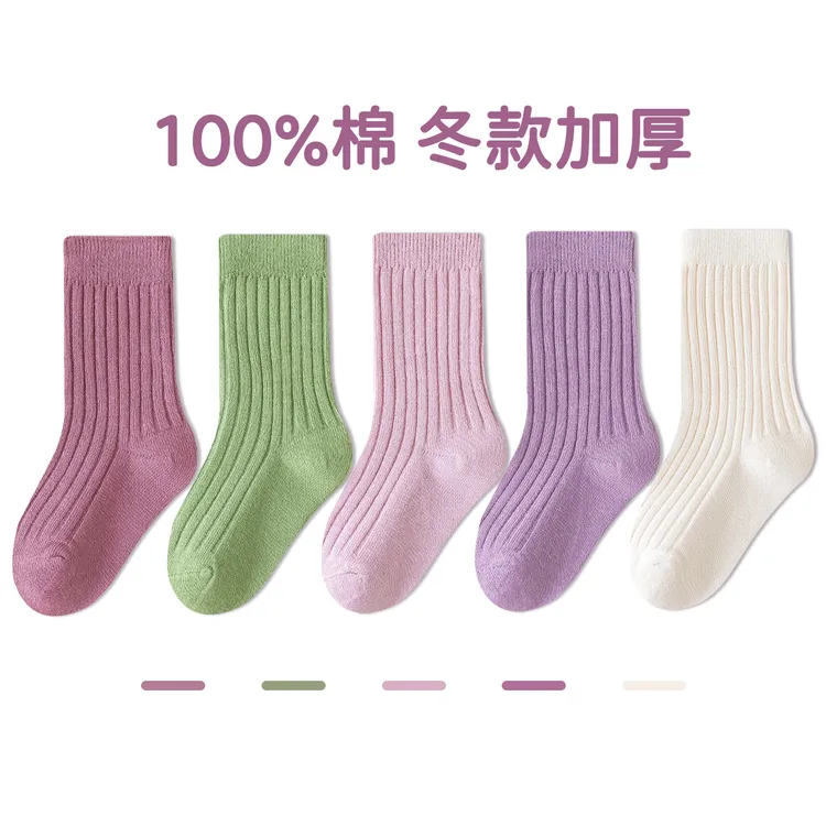 100%纯棉儿童袜子秋冬季全棉加厚中筒袜女童无骨双针中大童棉袜