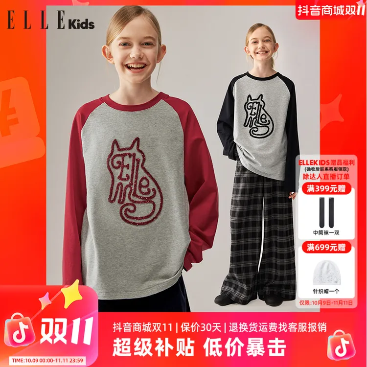 ELLE KIDS 猫猫珠片长袖T恤女童秋季新款绣花撞色插肩休闲上衣Q1