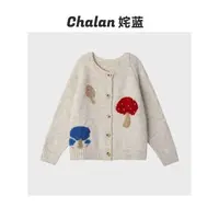 Chalan姹蓝 时尚毛衣开衫秋季新款圆领休闲针织衫