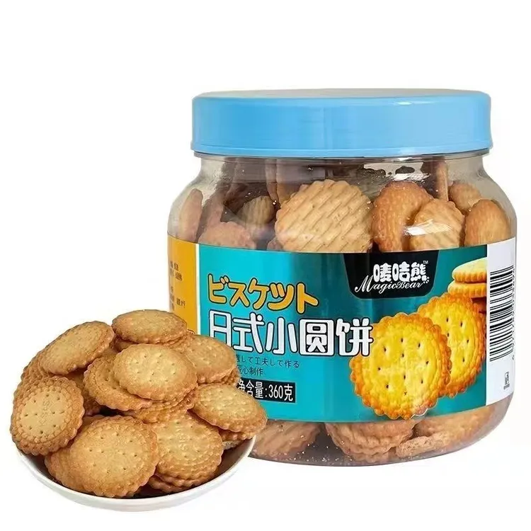 唛咭熊海盐大罐装日式小圆饼干零食休闲薄脆养胃咸味早餐下午茶