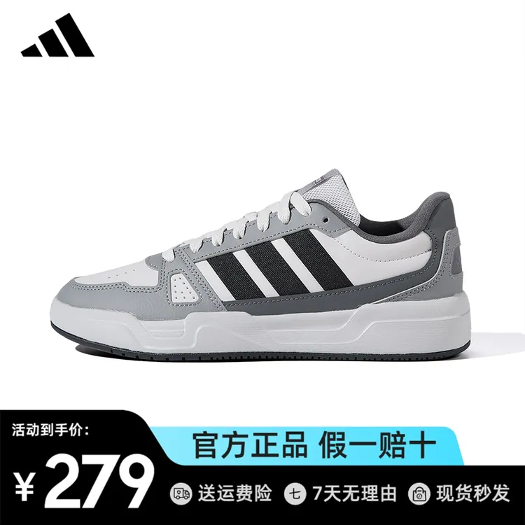 adidas阿迪达斯情侣鞋男女同款经典低帮板鞋百搭耐磨运动休闲鞋子