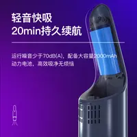 【EraClean世净】车载吸尘器XC-01一台