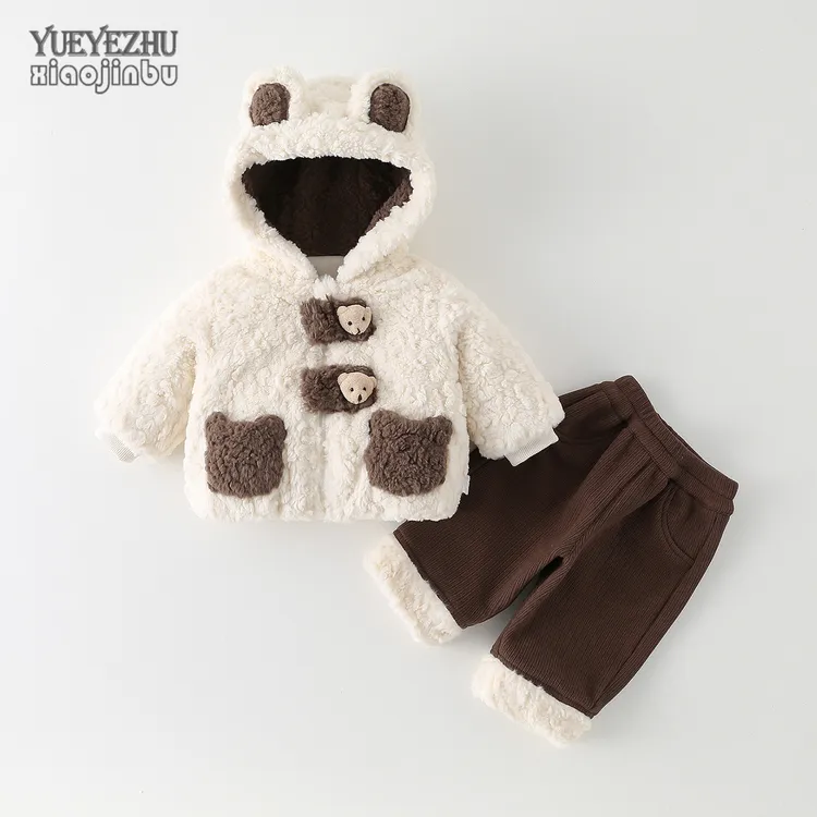 男宝宝毛绒衣服套装秋冬婴儿加绒保暖儿童韩版小熊分体两件套冬季
