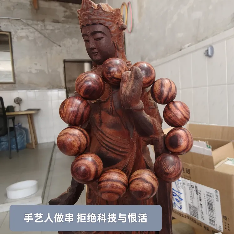 海南黄花梨手串原木文玩佛珠山上纹虎皮纹可盘玩包浆