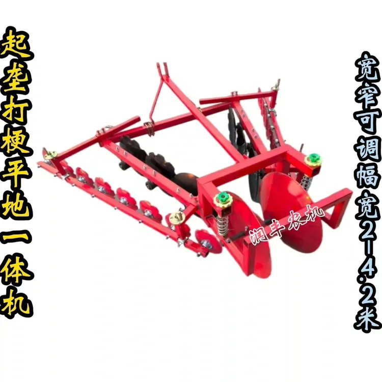 加厚升级铸铁轴承座筑埂机大中小型农田平底筑埂机起垄筑埂平地机