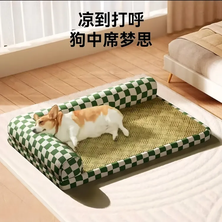 夏季宠物狗窝四季通用可拆洗凉席垫狗狗睡觉用狗床狗垫子猫窝睡垫