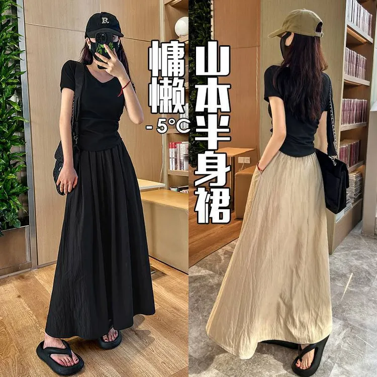 褶皱中长款半身裙女夏季新款复古高腰显瘦松紧腰A字裙子伞裙气质