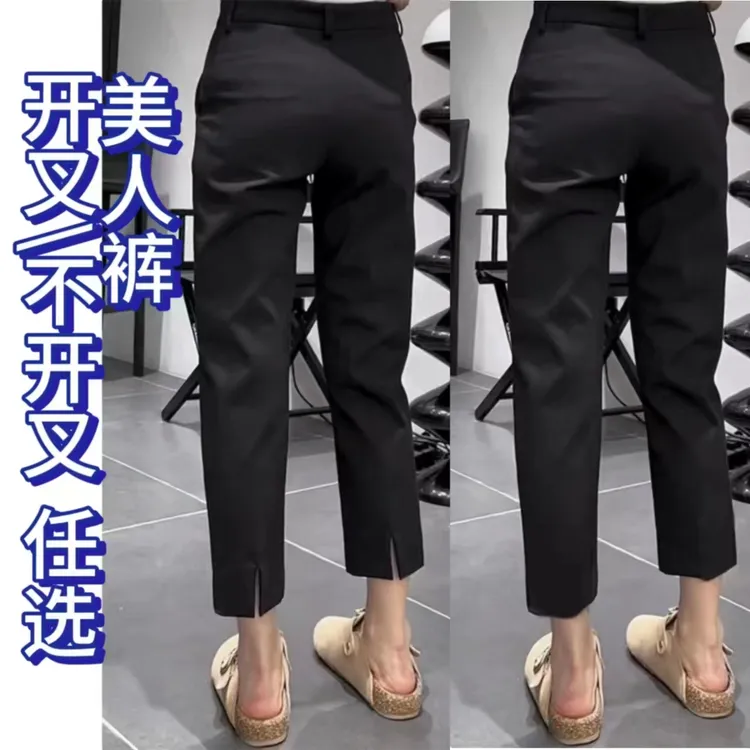 全新升级开叉/不开叉任选时尚职业烟管裤高腰显瘦大码休闲西装裤