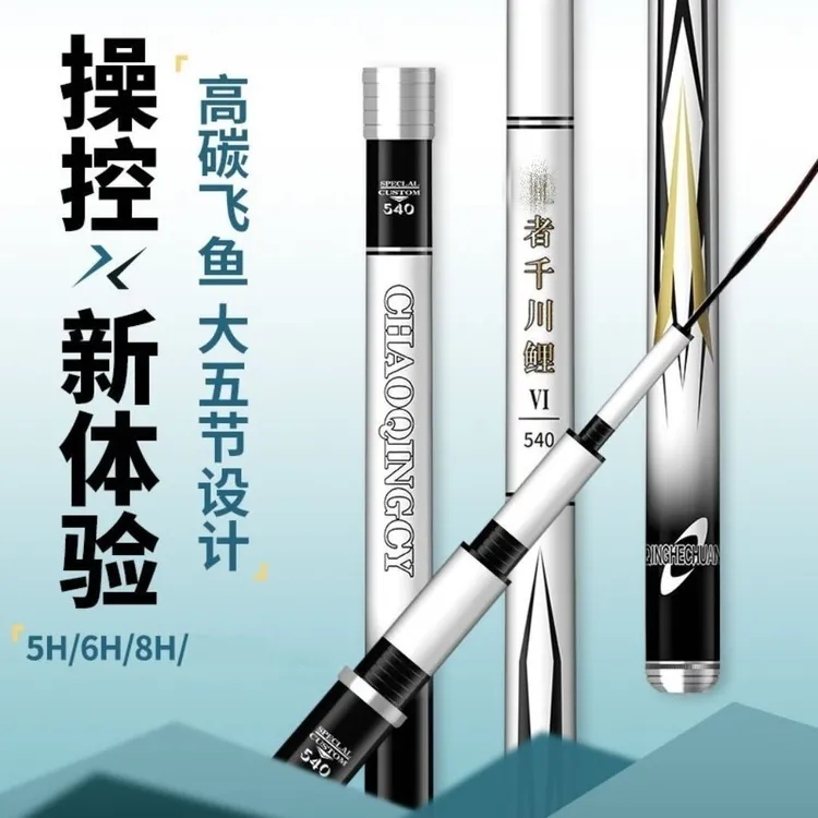 邓老师推荐者千川鲤鱼竿手竿超轻超硬台钓竿钓鱼竿全套渔具一套