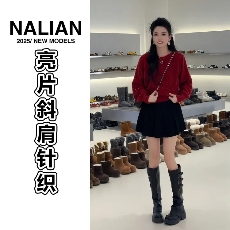 拿恋JGCXX0110#亮片细闪斜肩收腰针织上衣红色百搭0110秋冬