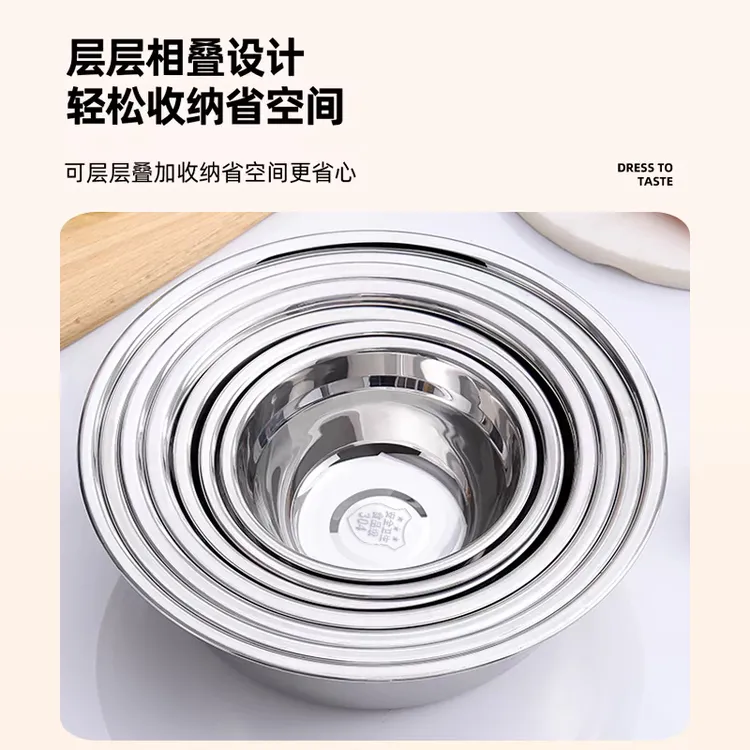 3个装6个装304食品级不锈钢汤盆饭盆打蛋盆水果盆调料盆食堂收纳