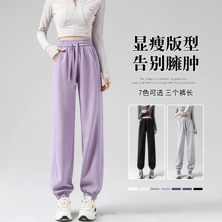 束脚运动裤女春秋夏季薄款显瘦美式休闲裤子宽松2025新款灯笼卫裤