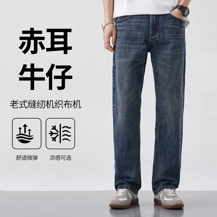 紫耀VG008/VG010牛仔裤复古深蓝501版型18OZ重磅牛仔裤男士直筒男