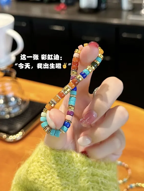 非金属仿水晶手链 高端精品女款彩虹多宝手链隔片药片时尚饰品