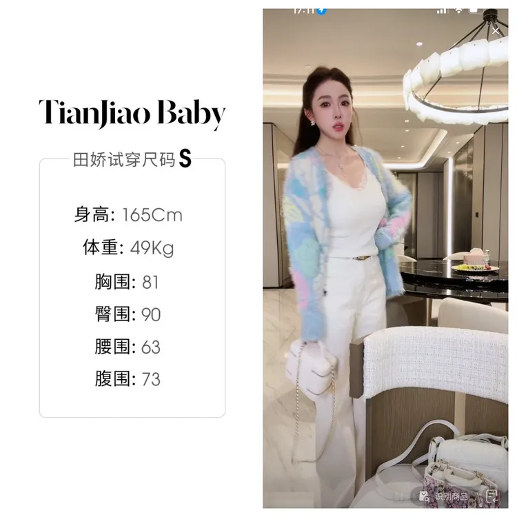 田娇baby2025秋季新款 彩色针织上衣 百搭休闲时尚长袖秋冬