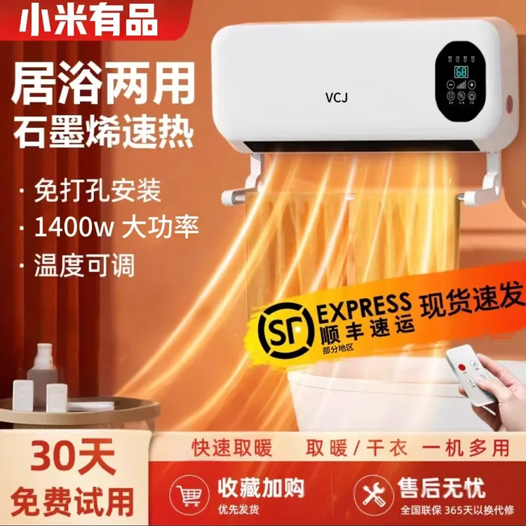 小米有品小空调桌面取暖器暖风机小型办公冷暖两用大功率取暖神器