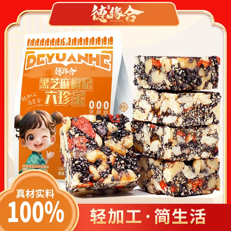 德缘合精选黑芝麻枸杞核桃等营养酥脆清香即食六珍宝108g/袋